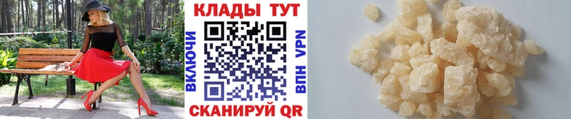 Купить закладку ГАШИШ  АМФ  Галлюциногенные грибы  APVP  Меф мяу мяу  Новочеркасск