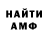 Кетамин VHQ Anthony Casini