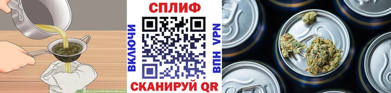 Купить закладки  Новочеркасск  Еда ТГК марихуана 
