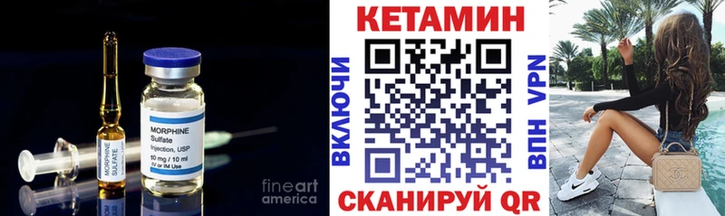 Купить  Новочеркасск  КЕТАМИН ketamine 