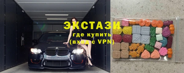 мефедрон Вязьма
