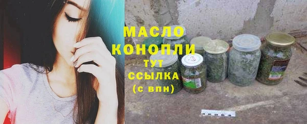 мефедрон Вязьма