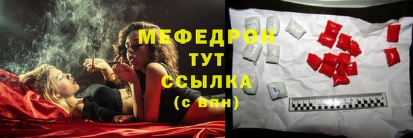 тгк Вяземский