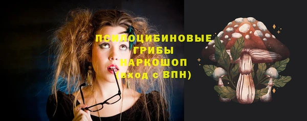 мефедрон Вязьма