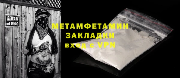 тгк Вяземский