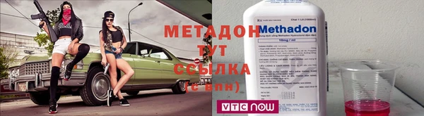 мефедрон Вязьма