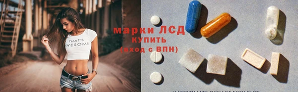 марки nbome Вязники