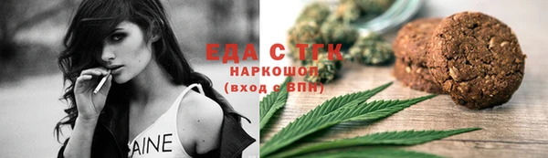 мефедрон Вязьма