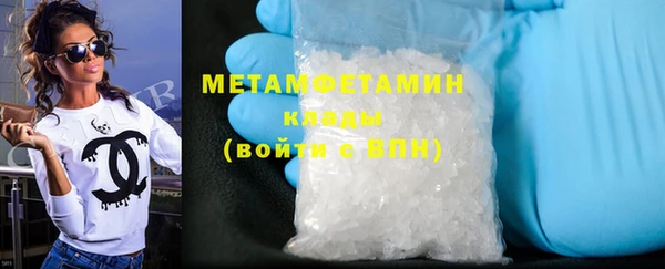 марки nbome Вязники