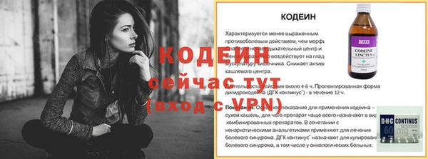 марки nbome Вязники