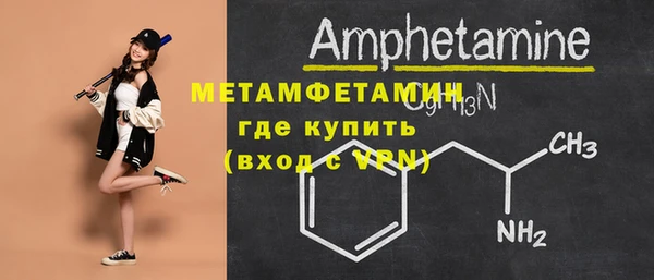 мефедрон Вязьма