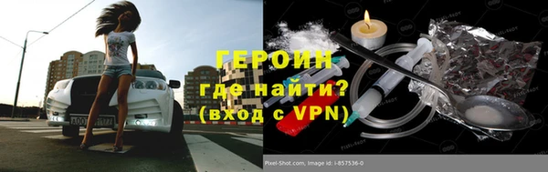 мефедрон Вязьма