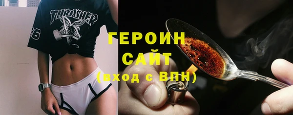 мефедрон Вязьма