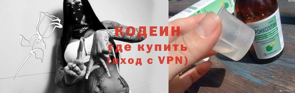 тгк Вяземский