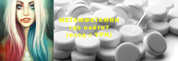 мефедрон Вязьма