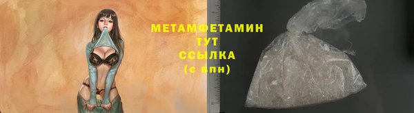 тгк Вяземский
