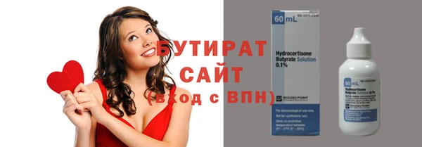 марки nbome Вязники