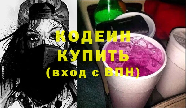 мефедрон Вязьма