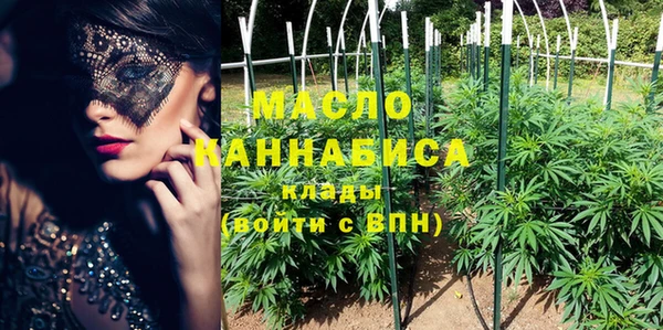 мефедрон Вязьма