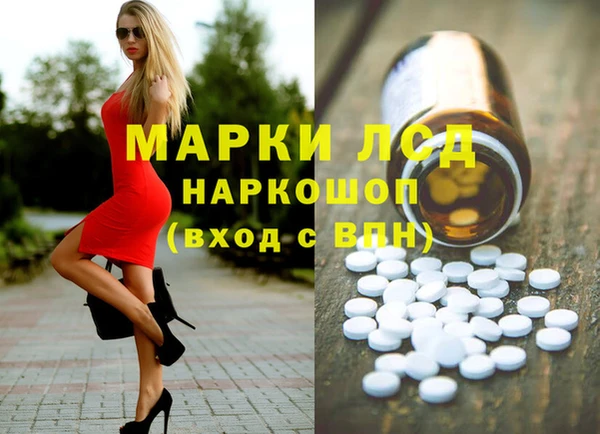 марки nbome Вязники