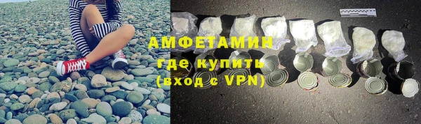 мефедрон Вязьма