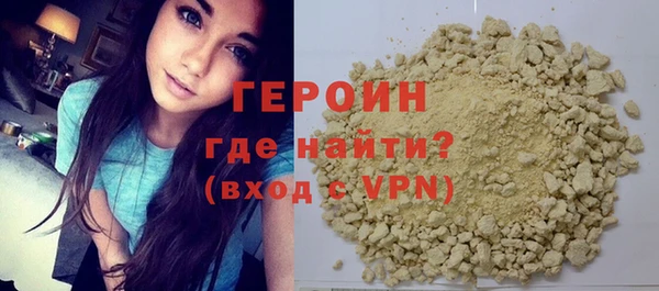 мефедрон Вязьма