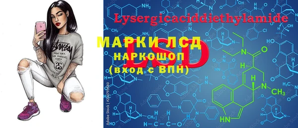 марки nbome Вязники