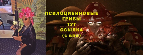 марки nbome Вязники