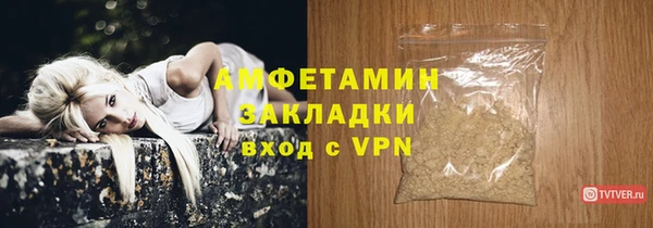 мефедрон Вязьма