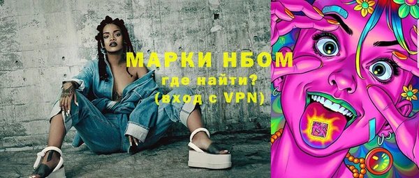 марки nbome Вязники