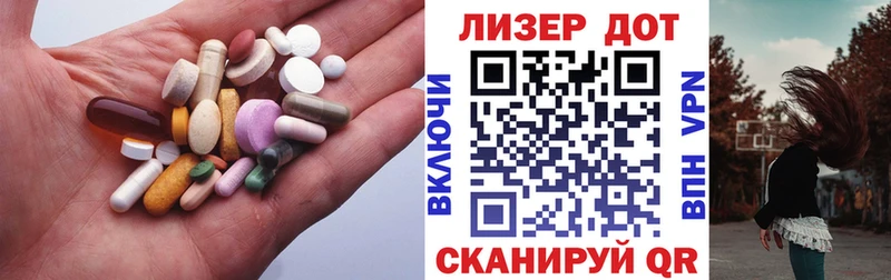 Купить где  Новочеркасск  LSD-25 экстази кислота 