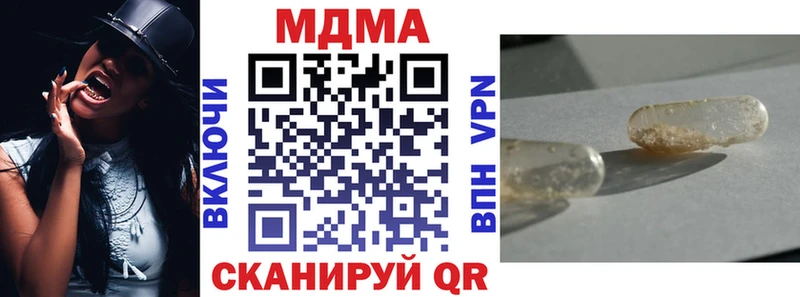 MDMA crystal  Купить  Новочеркасск 