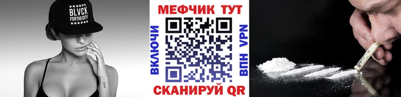 Купить  Новочеркасск  Меф VHQ 