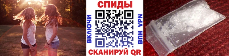 Метамфетамин витя  Купить  Новочеркасск 